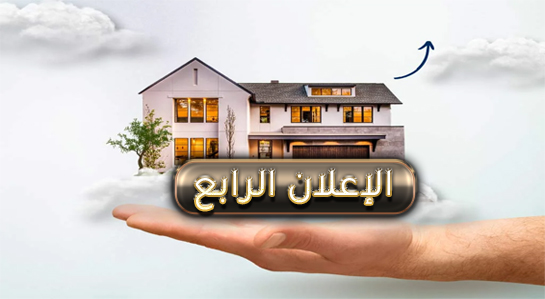 Advertisement