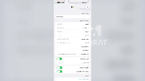 مزرعة