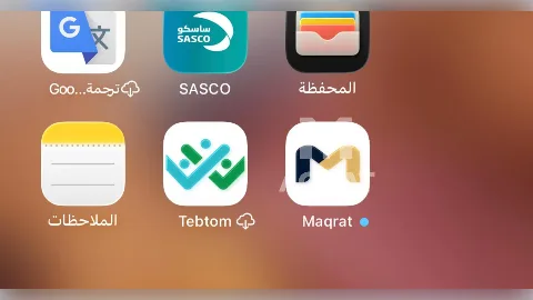 مزرعة